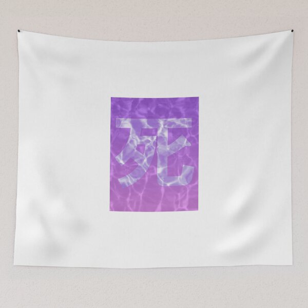 Item preview, 死 ＤＥＡＴＨ 死 (With Background) designed and sold by Squidcase.