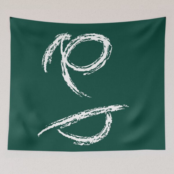 Item preview, Emerald Green Abstract line art 21 designed and sold by MinimalStudio.
