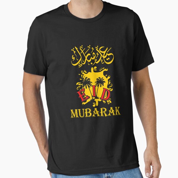 Item preview, Eid Mubarak Celebration designed and sold by Christopher Taylor.