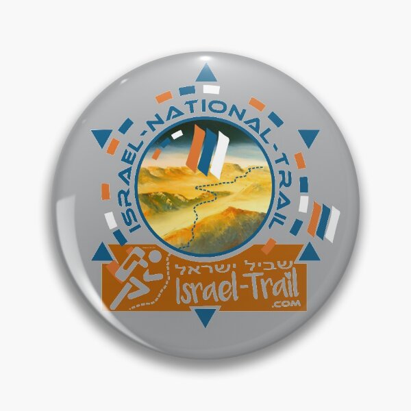 Artikelvorschau, Israel National Trail Shvil Israel entworfen und verkauft von Ch-Seebauer.