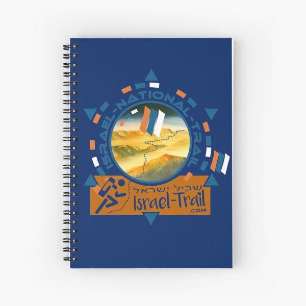 Artikel-Vorschau von Israel National Trail Shvil Israel, designt und verkauft von Ch-Seebauer.