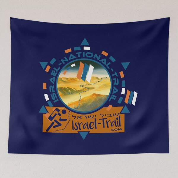 Item preview, Israel National Trail Shvil Israel designed and sold by Ch-Seebauer.