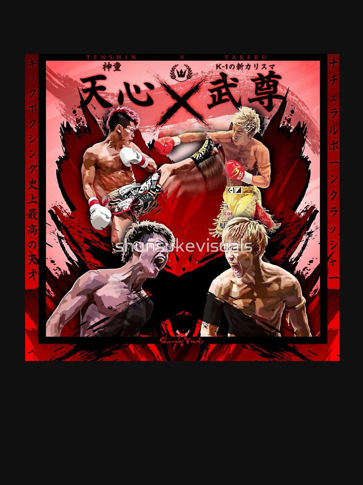 ★ EXTRAORDINARY ★ 日本未入荷 POSTER FRAME TEE Tenshin x Takeru Poster. 那須川天心 武尊