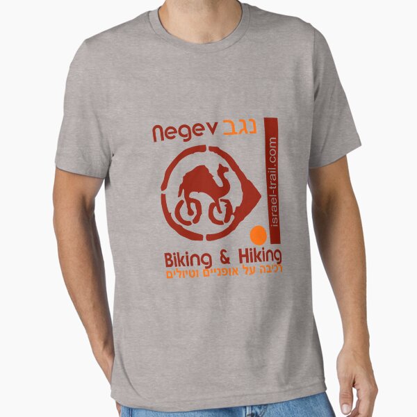 Negev desert, mountain bike and camel, Shvil Israel Essential T-Shirt