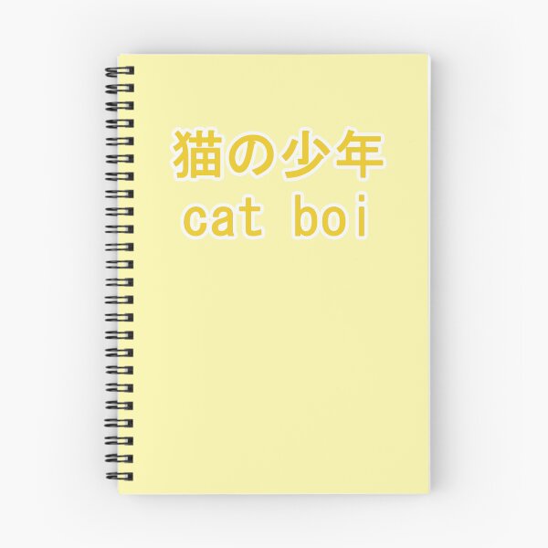 Item preview, 猫 の 少年 gato boi (amarillo) designed and sold by PrinceCandymoon.