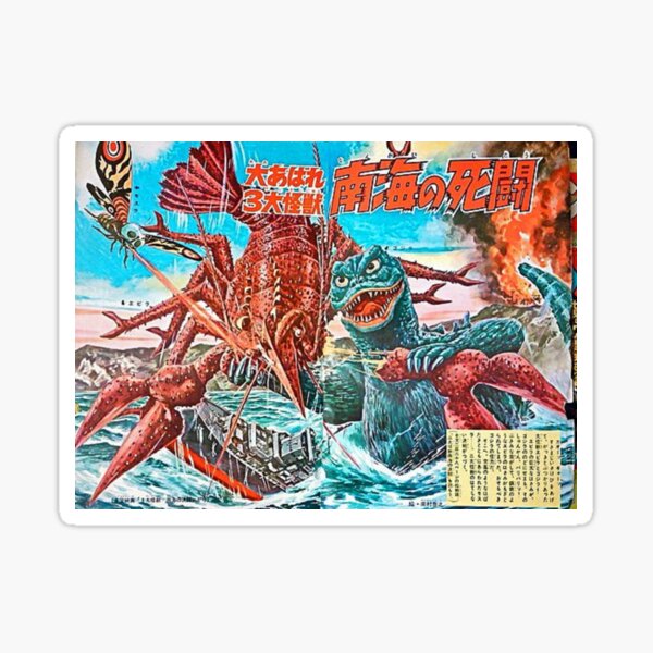 Mothra, Godzilla and Ebi-Sama: Japanese Vintage Poster Sticker