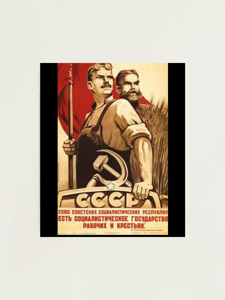 CCCP Russian Poster, Vintage Poster Wall Art, Canvas Prints, Framed Prints,  Wall Peels