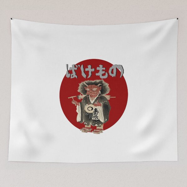 Item preview, bakemono japanese monster designed and sold by joolsmools.