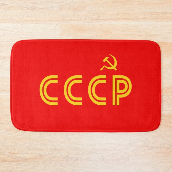 Artikelvorschau, Retro sowjetische CCCP entworfen und verkauft von ForzaDesigns.