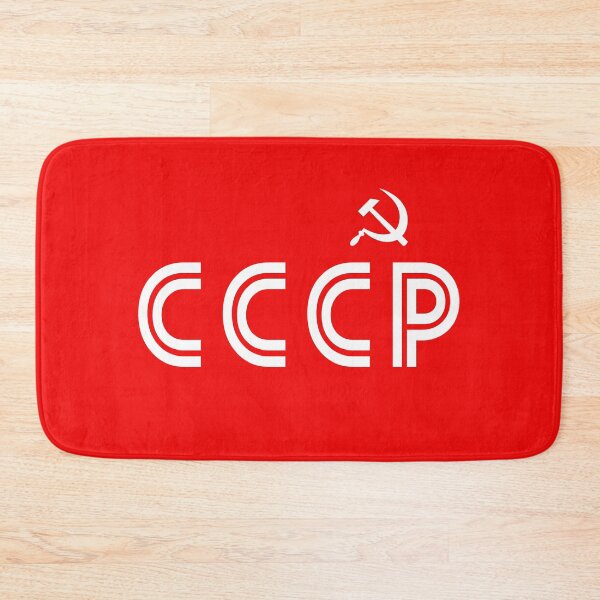 Artikelvorschau, Retro sowjetische CCCP entworfen und verkauft von ForzaDesigns.