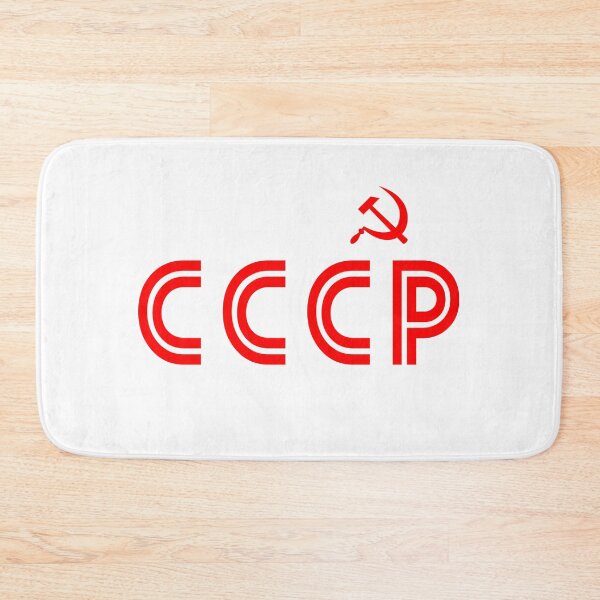 Artikelvorschau, Retro sowjetische CCCP entworfen und verkauft von ForzaDesigns.
