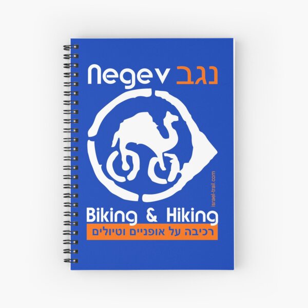 Artikel-Vorschau von Mountainbike- und Wander T-Shirt Negev/ Israel, designt und verkauft von Ch-Seebauer.