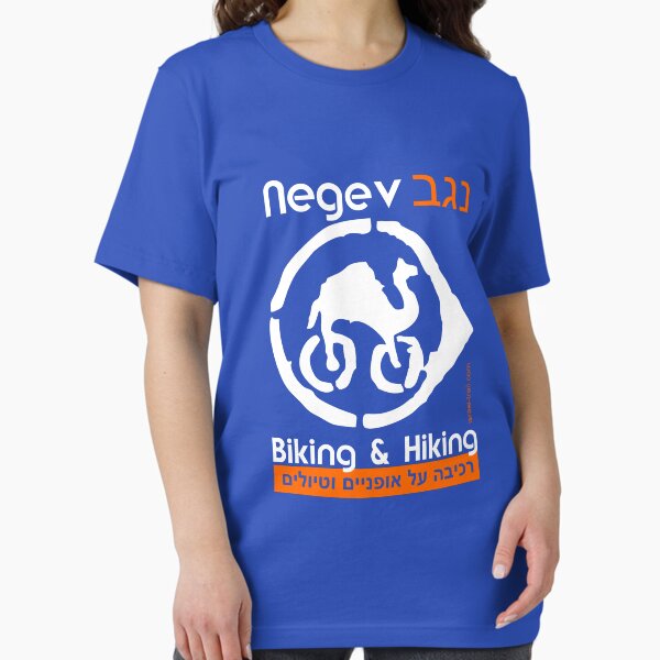 Artikel-Vorschau von Mountainbike- und Wander T-Shirt Negev/ Israel, designt und verkauft von Ch-Seebauer.