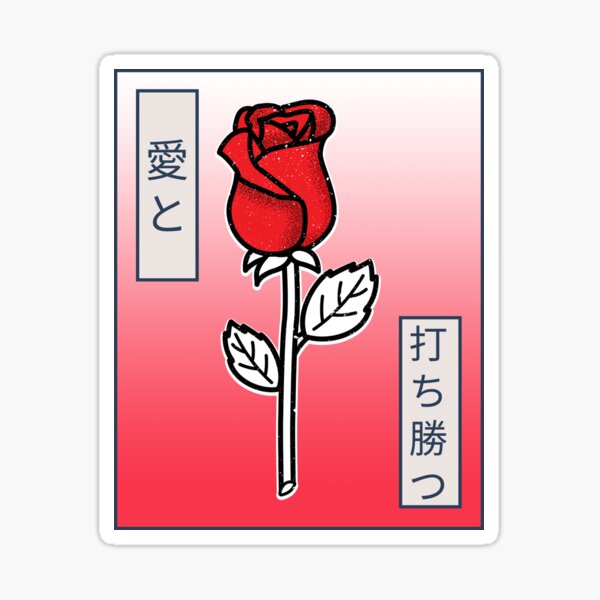 Love and Conquer - Japanese Sticker