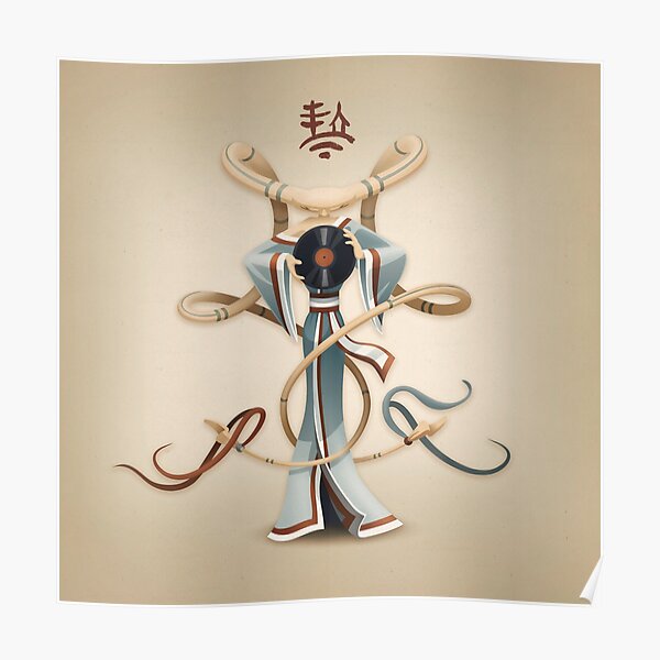 Stammheim - Vinyl Zen Poster