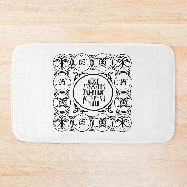 Item preview, Old Serbian Cyrillic designed and sold by Branko Jovanovic .
