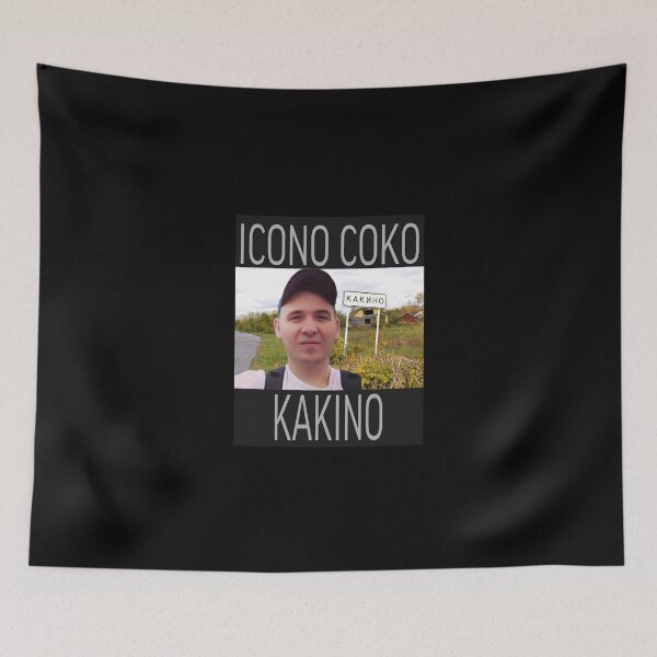 Item preview, ICONO COKO, KAKINO designed and sold by vladkholod.