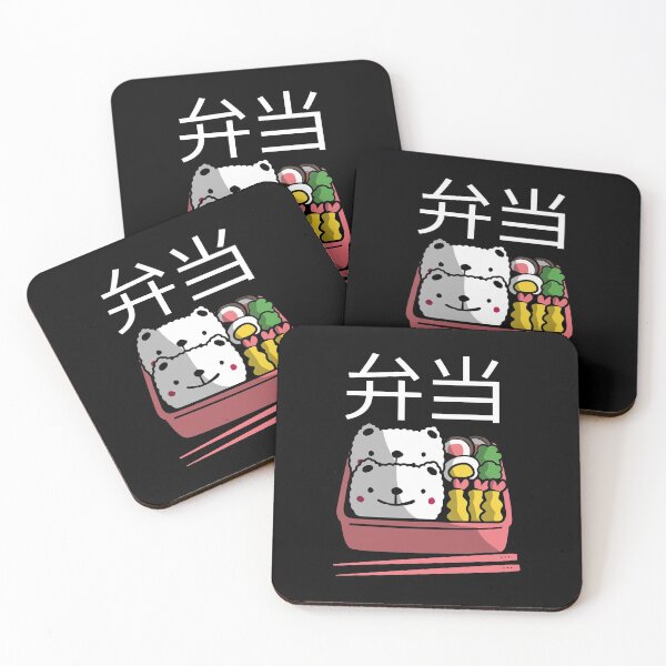 Item preview, Bento box designed and sold by FashionFuture.