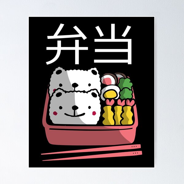 My neighbor Totoro Bento box  Art Board Print for Sale by Hanasroad