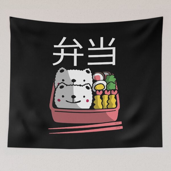 Item preview, Bento box designed and sold by FashionFuture.