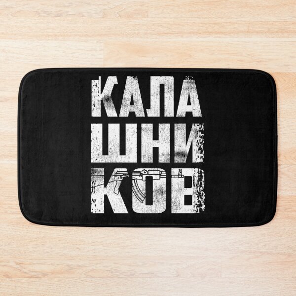 Item preview, Soviet Kalashnikov AK-47 USSR Soviet Communism Retro CCCP Symbol designed and sold by TopTeeShop.