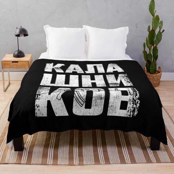 Item preview, Soviet Kalashnikov AK-47 USSR Soviet Communism Retro CCCP Symbol designed and sold by TopTeeShop.