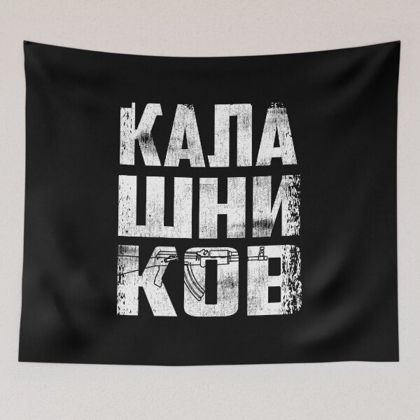 Item preview, Soviet Kalashnikov AK-47 USSR Soviet Communism Retro CCCP Symbol designed and sold by TopTeeShop.