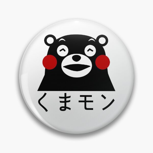 Artikel-Vorschau von Süßes Kumamon Weiß, designt und verkauft von ethelion.