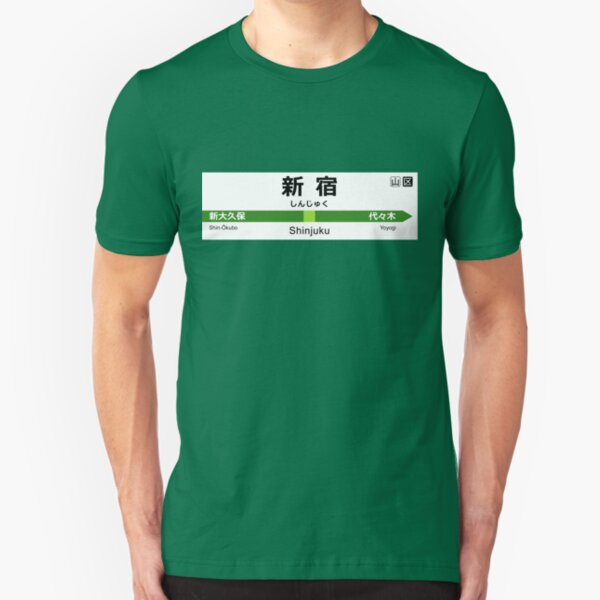 Yamanote Line - Shinjuku 山手線 名看板 新宿駅 Slim Fit T-Shirt