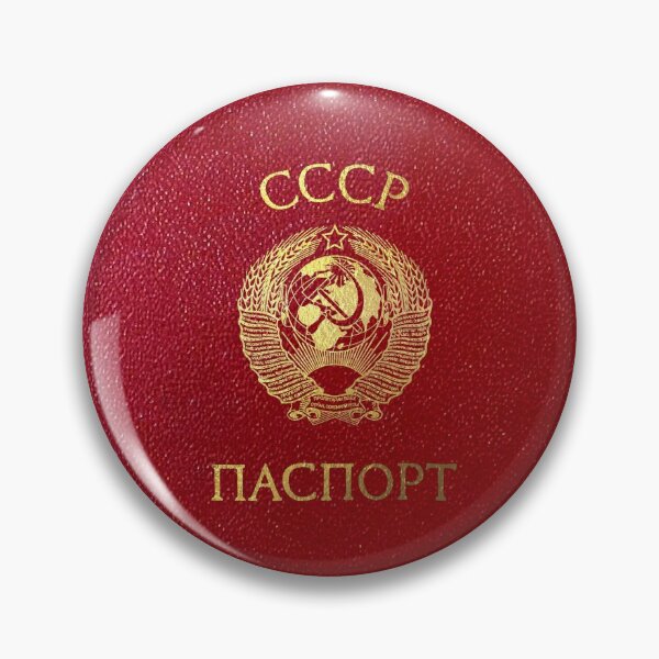 Item preview, USSR - Soviet Union Passport Cover  designed and sold by Serge Averbukh Art Studio.