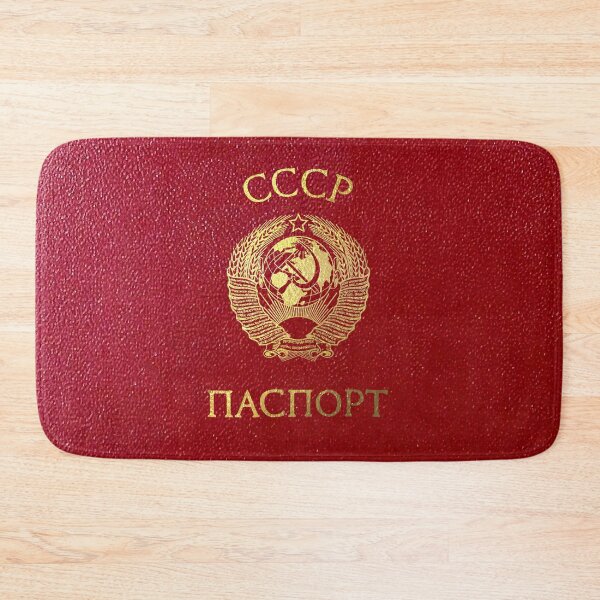 Item preview, USSR - Soviet Union Passport Cover  designed and sold by Serge Averbukh Art Studio.
