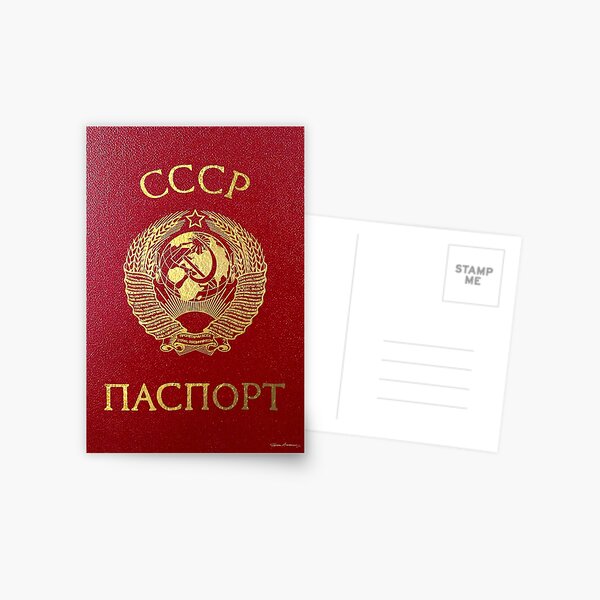 Soviet passport cover USSR passport Old document holder Collectible emblem Soviet symbols Memorabilia ussr Sticker of the Soviet Republic