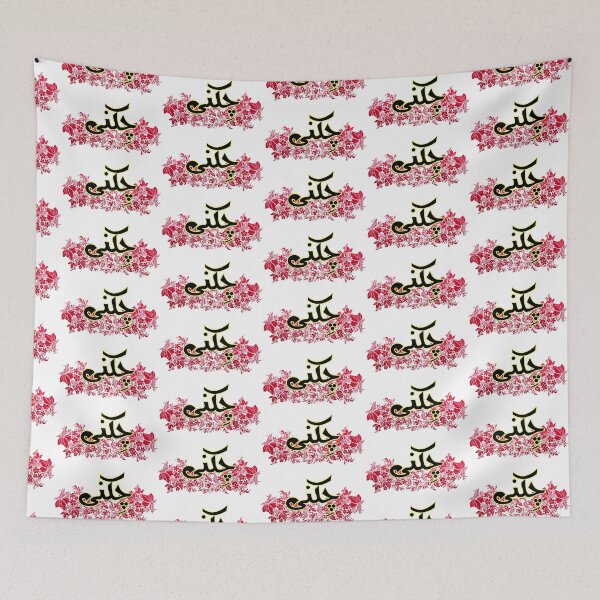 Item preview, Chikni designed and sold by ray-day.