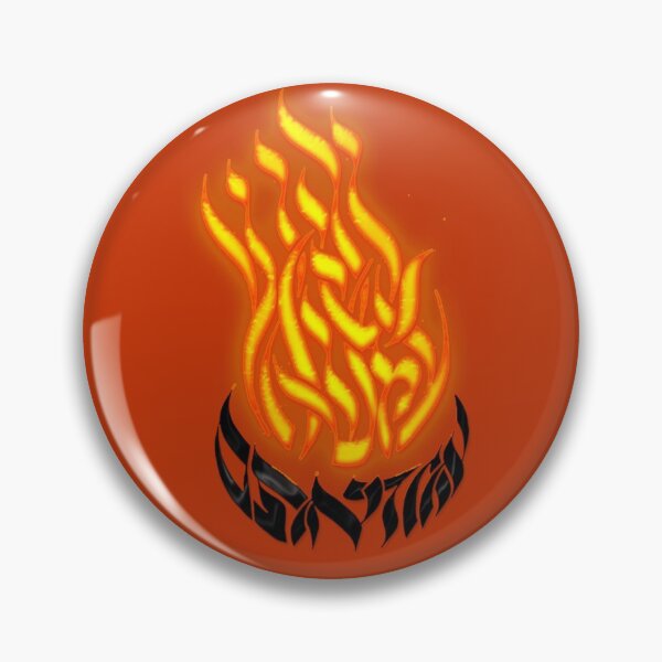 Item preview, Mormon - Refiner's Fire Hebrew designed and sold by AJCdotcom.