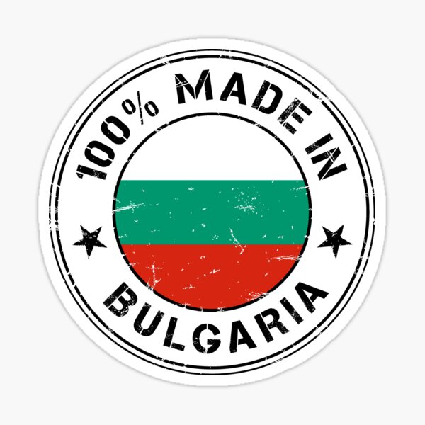 Item preview, Bulgaria Bulgarian Birth Baby Made in Bulgaria designed and sold by GeogDesigns.