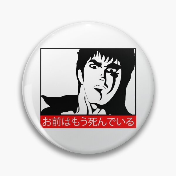 Item preview, Hokuto No Ken - Kenshiro designed and sold by pamposdev.