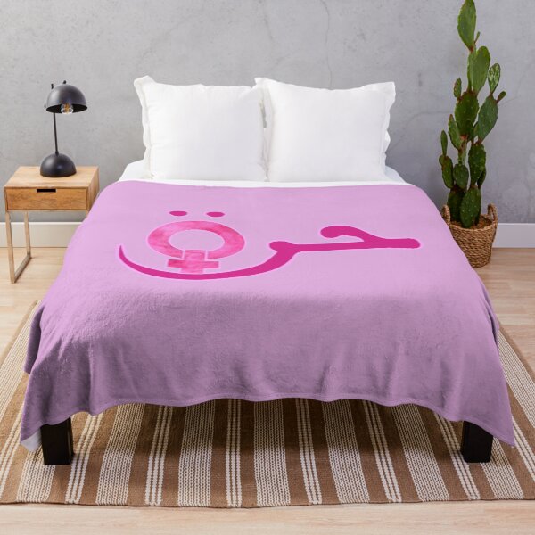 Item preview,  Feminist Raised Fist, Arabic Alphabet Feminism Symbol  designed and sold by tawscolors.