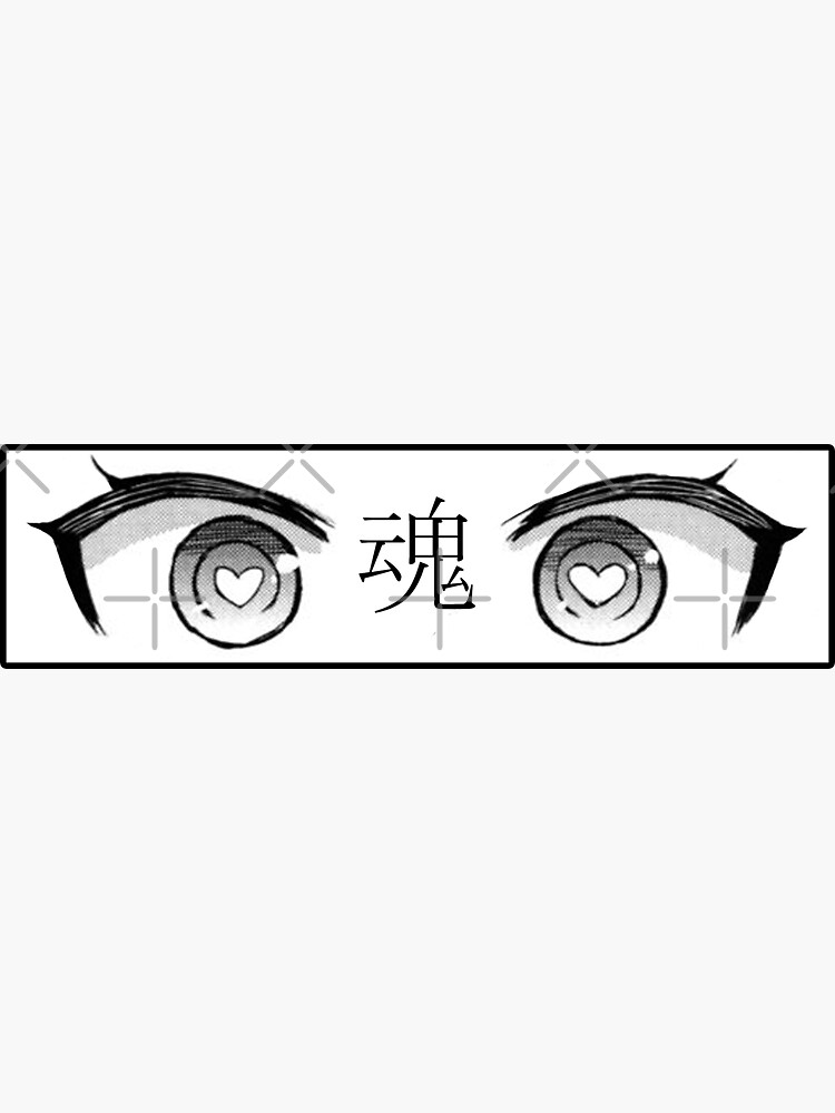 Eye Cartoon, eyes, text, people, wikimedia Commons png | PNGWing