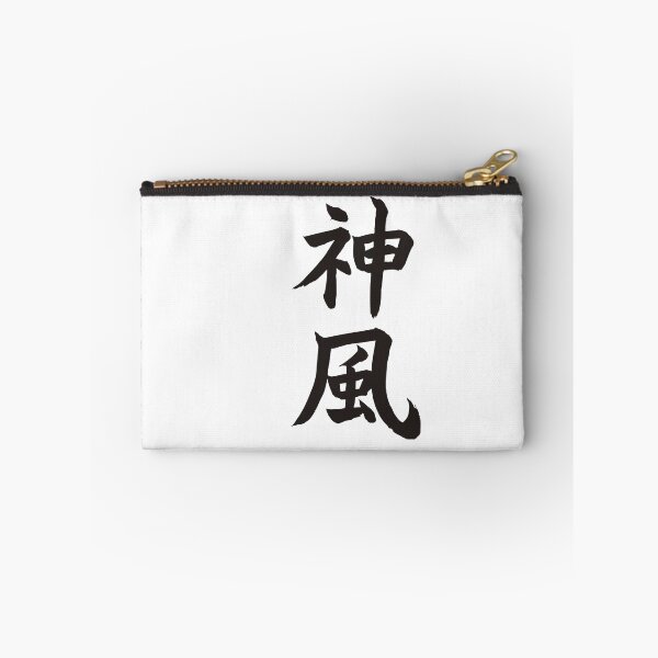 Item preview, Japanese Kamikaze designed and sold by AsianT-Shirts.