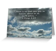 ""1 Kings 8:23" by Carter L. Shepard" by echoesofheaven | Redbubble