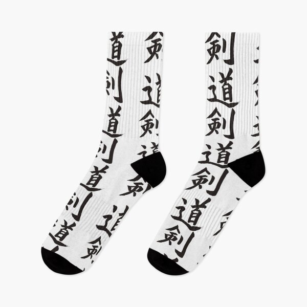 Item preview, Japanese Kendo designed and sold by AsianT-Shirts.