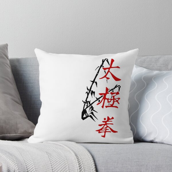 Item preview, T'ai Chi Ch'uan designed and sold by AsianT-Shirts.