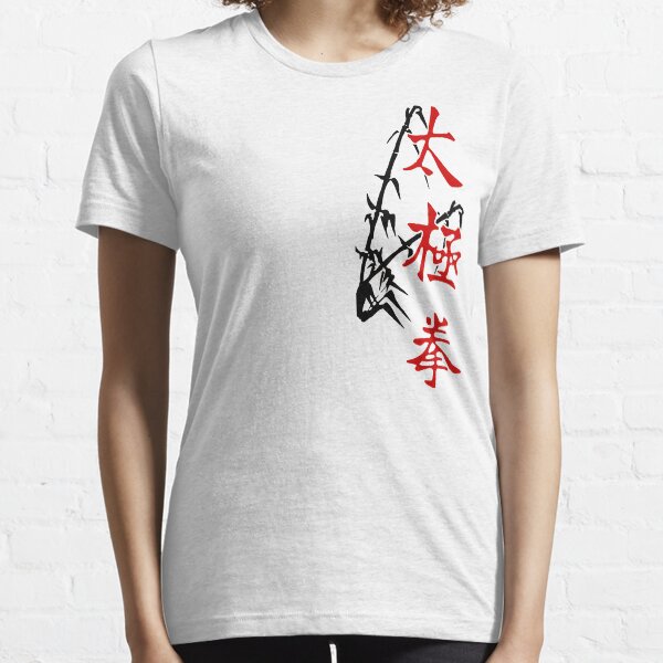 T'ai Chi Ch'uan Essential T-Shirt