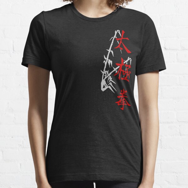 T'ai Chi Ch'uan Essential T-Shirt