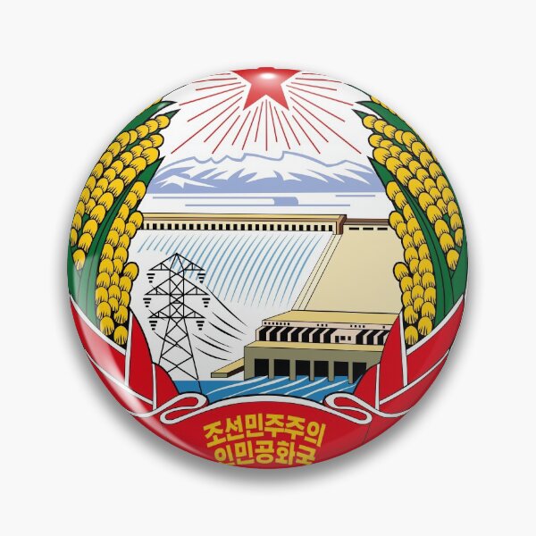 Item preview, Emblem of Democratic People's Republic of Korea designed and sold by pravdamedia.