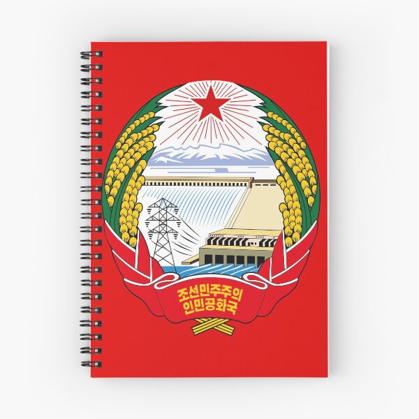 Item preview, Emblem of Democratic People's Republic of Korea designed and sold by pravdamedia.