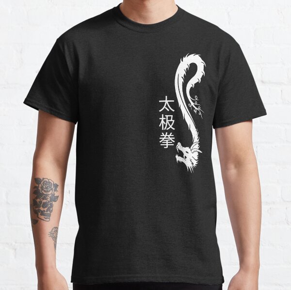 Vista previa del artículo con la obra «Tai Chi Chuan», diseñado y vendido por AsianT-Shirts.