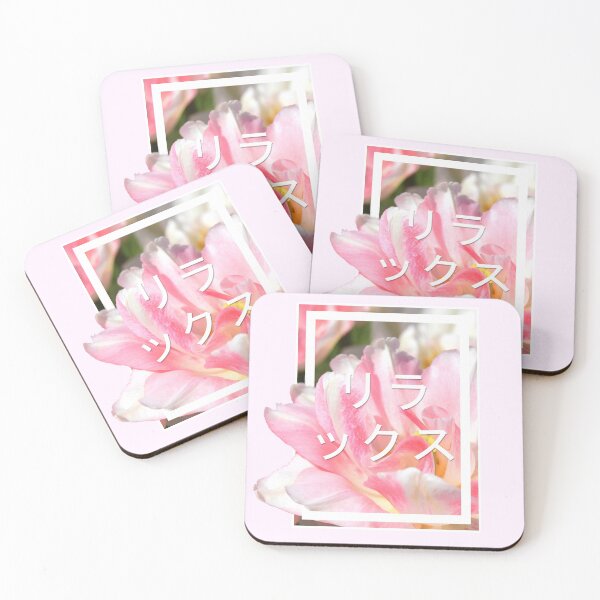 Item preview, "Relax" Aesthetic Flower designed and sold by DjJacobi.