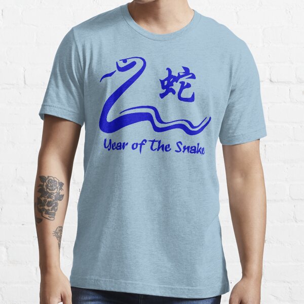 Year Of The Snake Icon T-Shirt main image 1