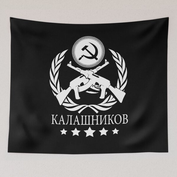 Item preview, Soviet Kalashnikov AK-47 Vintage USSR Weapon Retro CCCP  designed and sold by TopTeeShop.